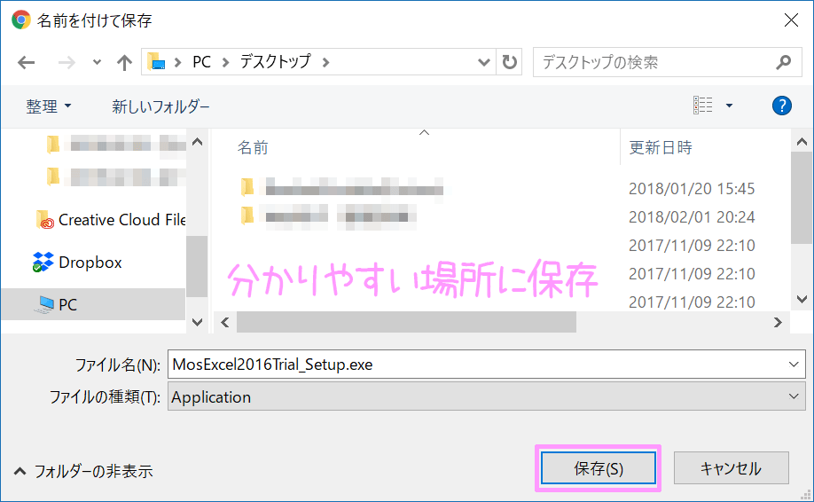 Excel 16のmosってどんな内容 無料体験版試験をダウンロード めも352