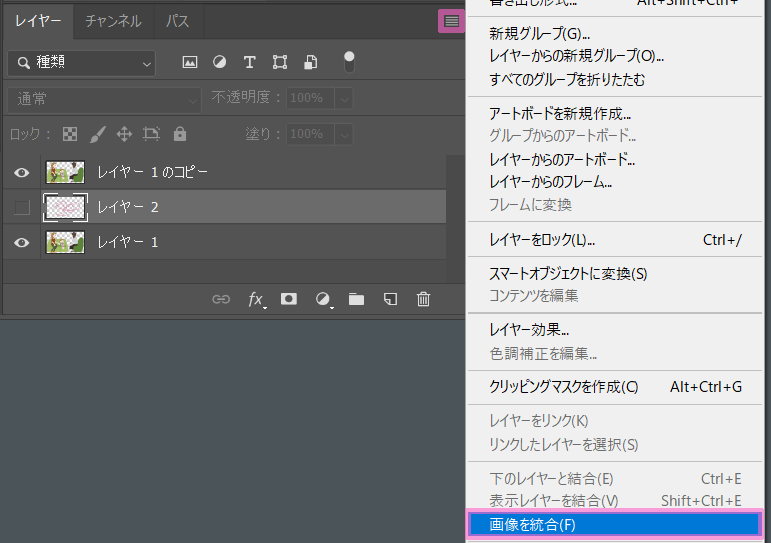 印刷用のデータを作成するときの注意点 めも352